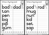 Phonics Workcards (Mixed vowels) - Rhyming words